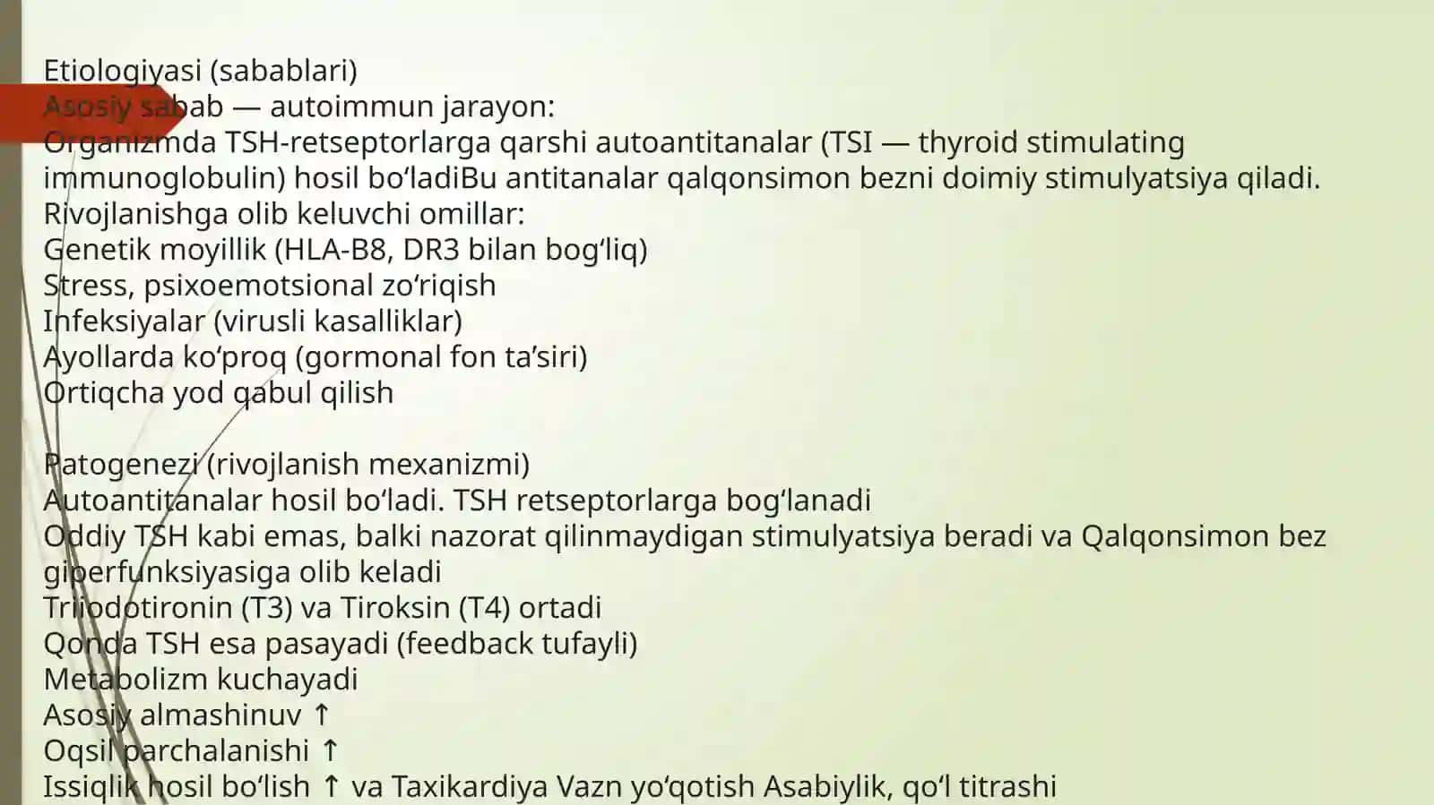 Diffuztoksik boʻqoq 3