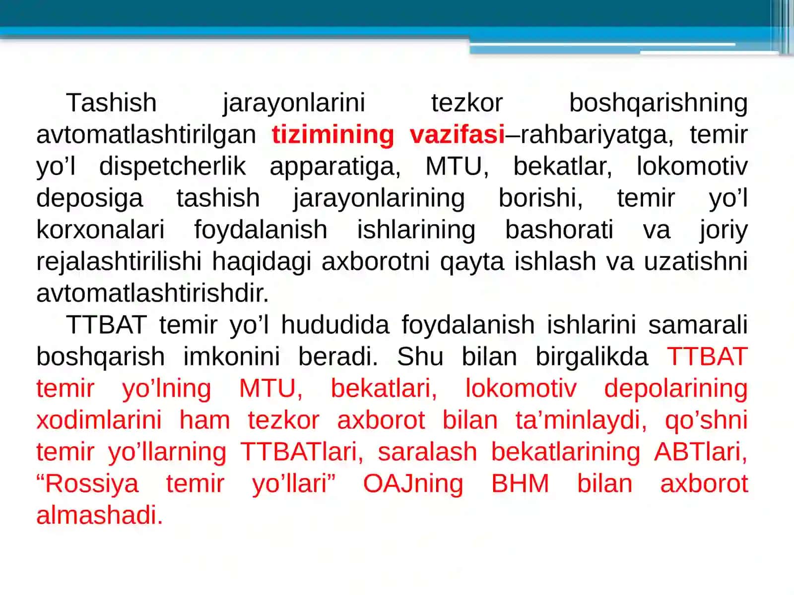Таshishlаrni tezkоr bоshqаrishning аvtоmаtlаshtirilgаntizimi (ТТBАТ) 3