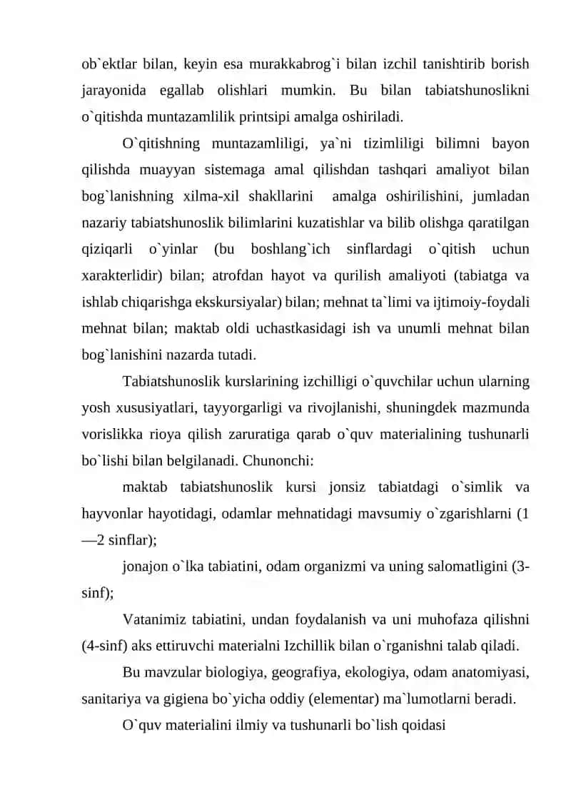 Tabiatshunoslikda o'qitishning didaktik tamoyillari 3