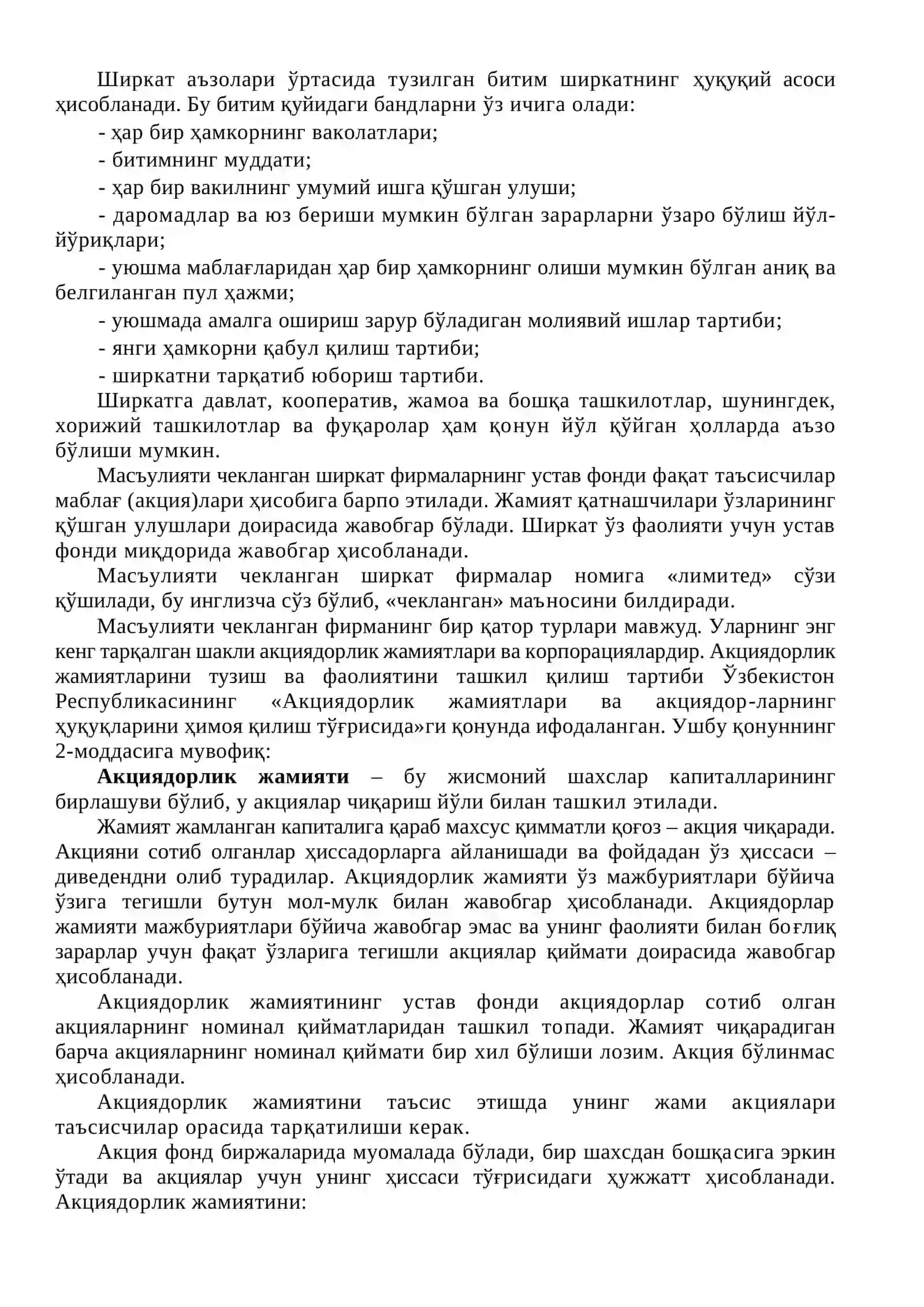 Тадбиркорлик фаолиятининг шакллари 3
