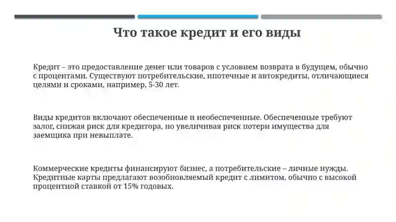 Lsns 3