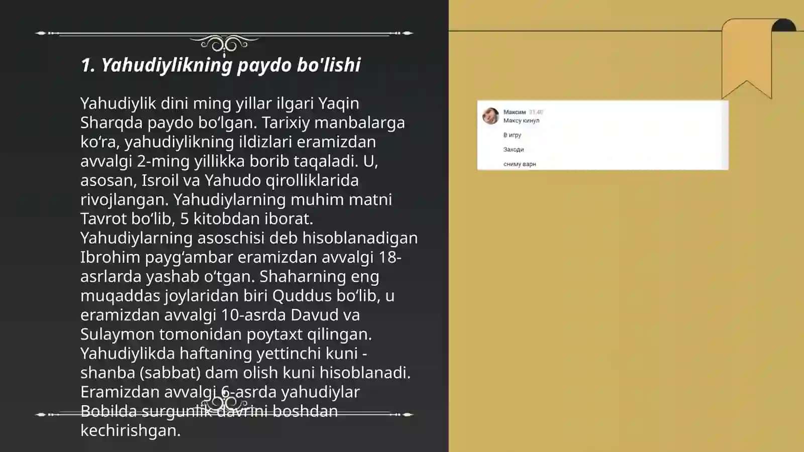 Yahudiylarning vujudga kelishi va talimoti 3