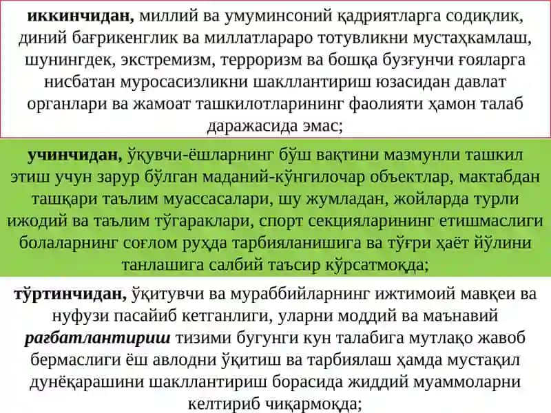 Ёшлар ташкилотииш фаолиятини самарали ташкил этиш 3