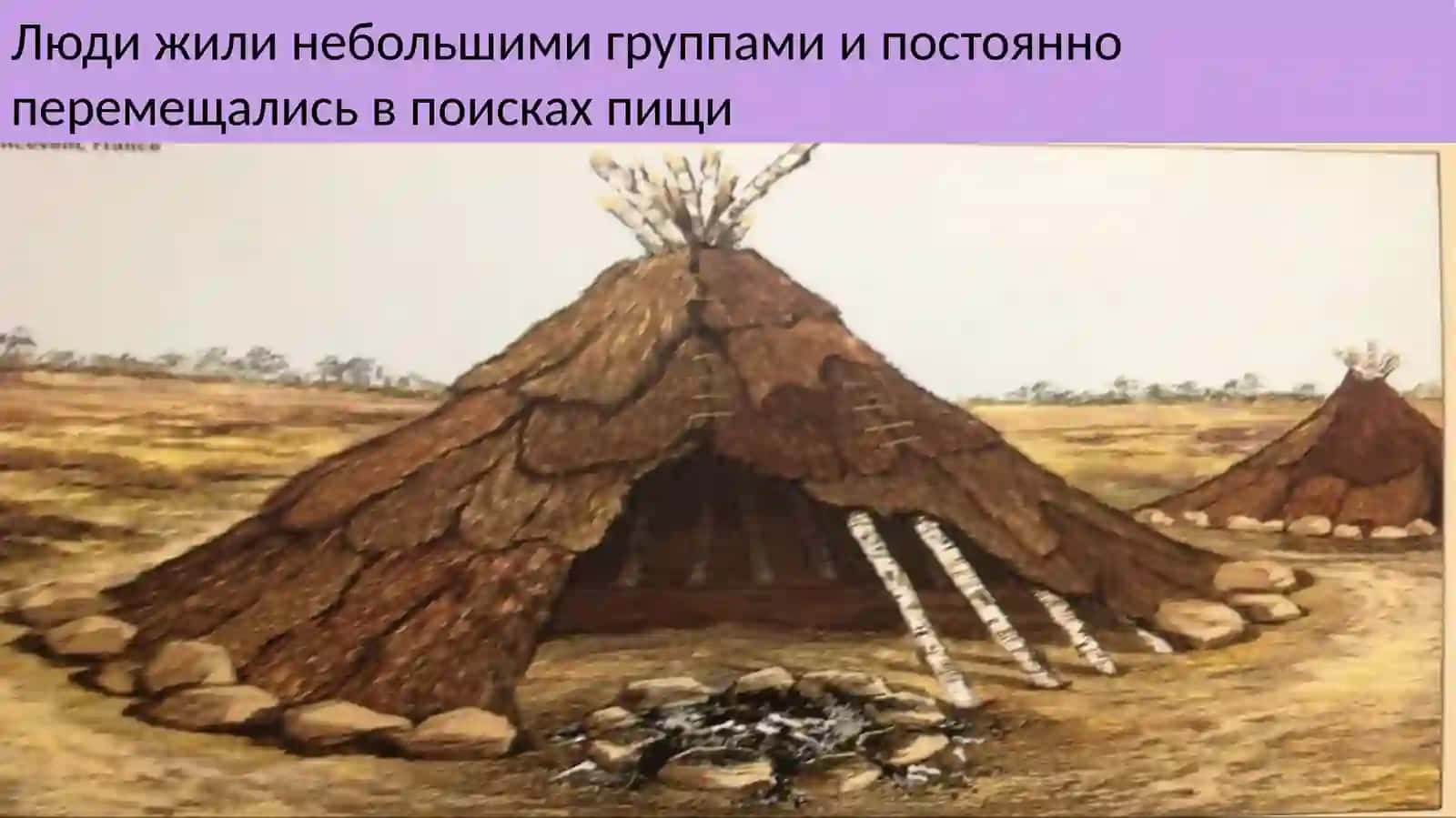 Ранний палеолит 3