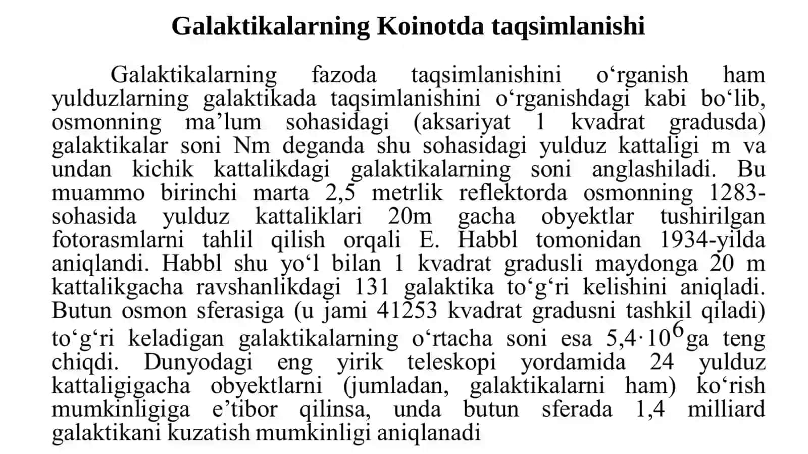 GALAKTIKALARNING KOINOTDA TAQSIMLANISHI 3
