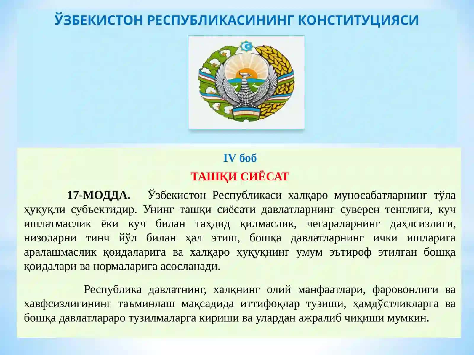 О‘zbekiston Respublikasi tashqi siyosati 3