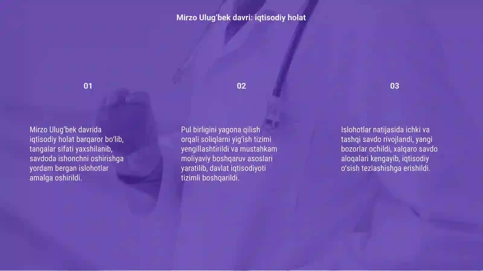 Mirzo Ulug’bekning pul islohatlari 3
