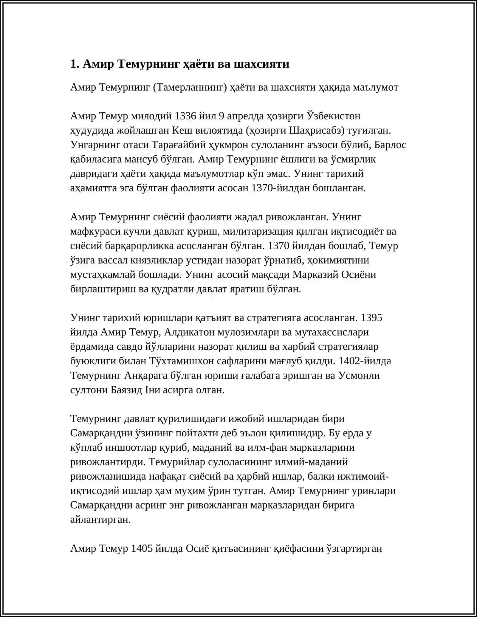 АМИР ТЕМУР ХАКИДА ИНШО 3