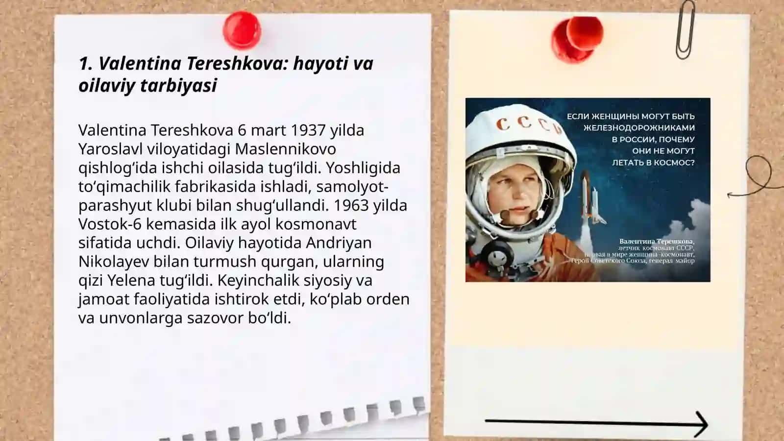 О жизни и творчестве В. Терешковой 3