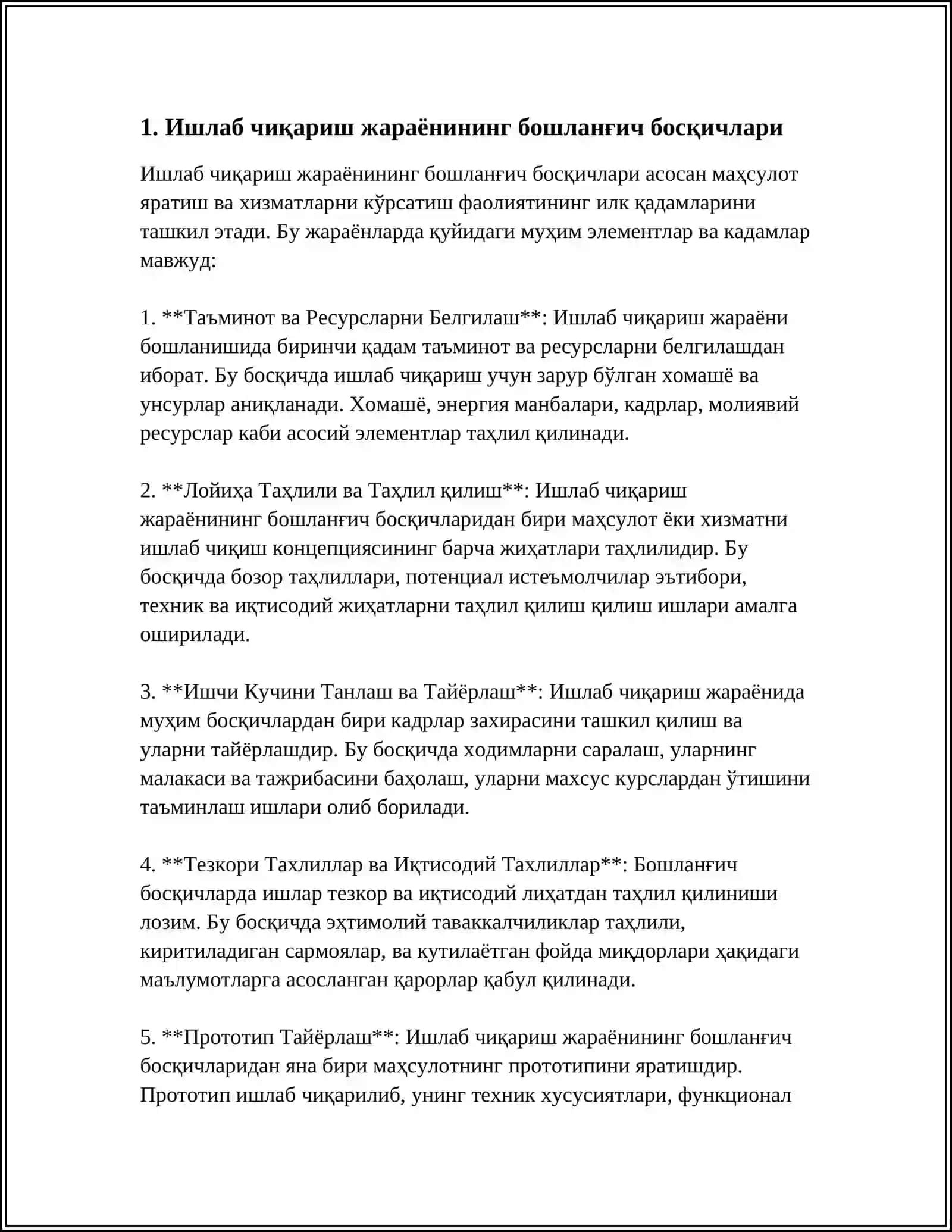 ИШЛАБ ЧИКАРИШ ЖАРАЁНИ ВА УНИНГ НАТИЖАЛАРИ 3