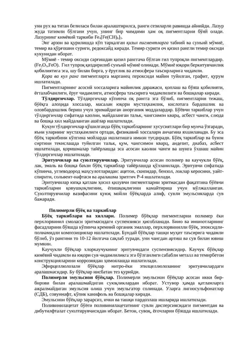 Lok va bo‘yoq materiallar 3