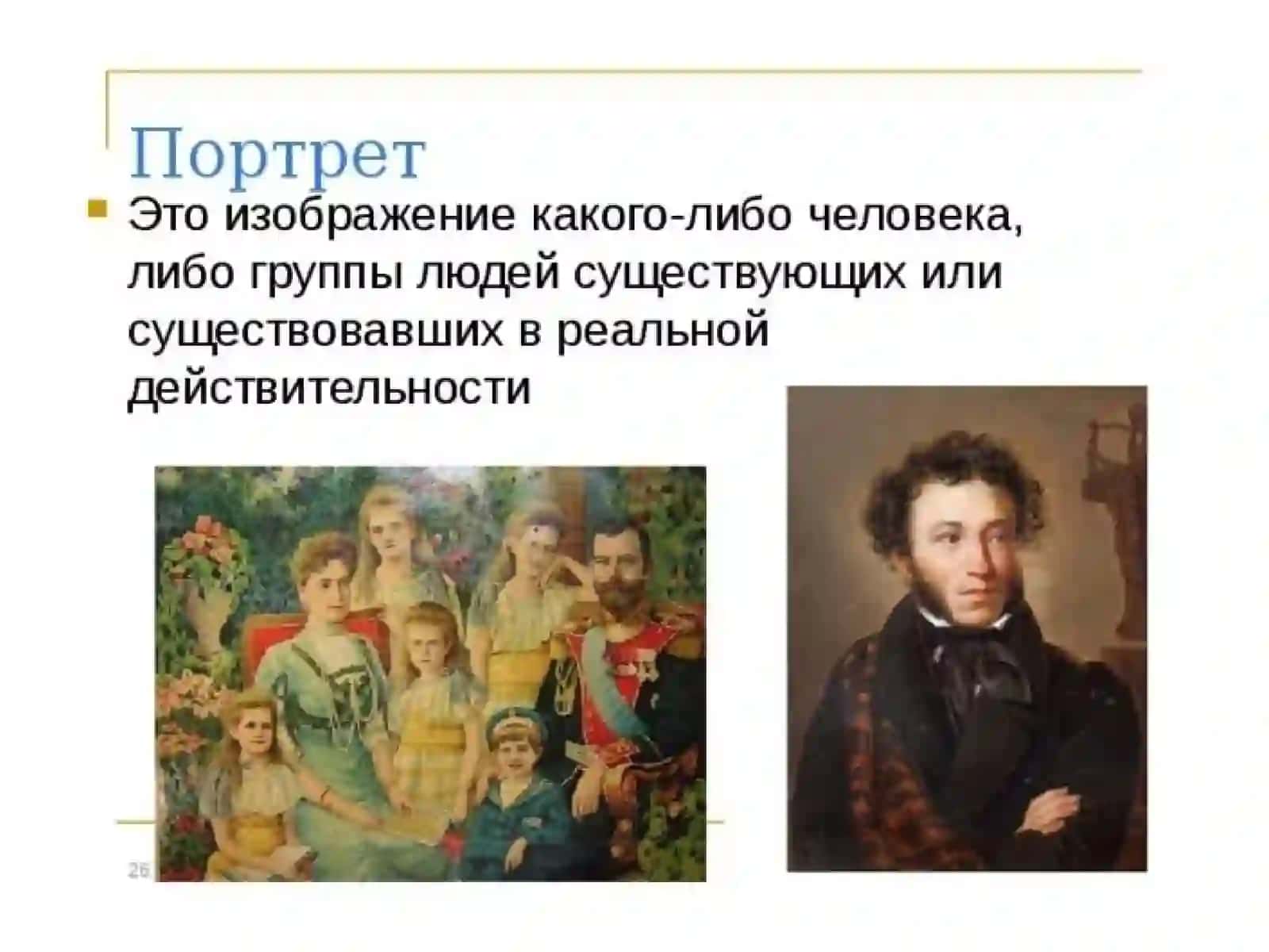 Автопортрет 3