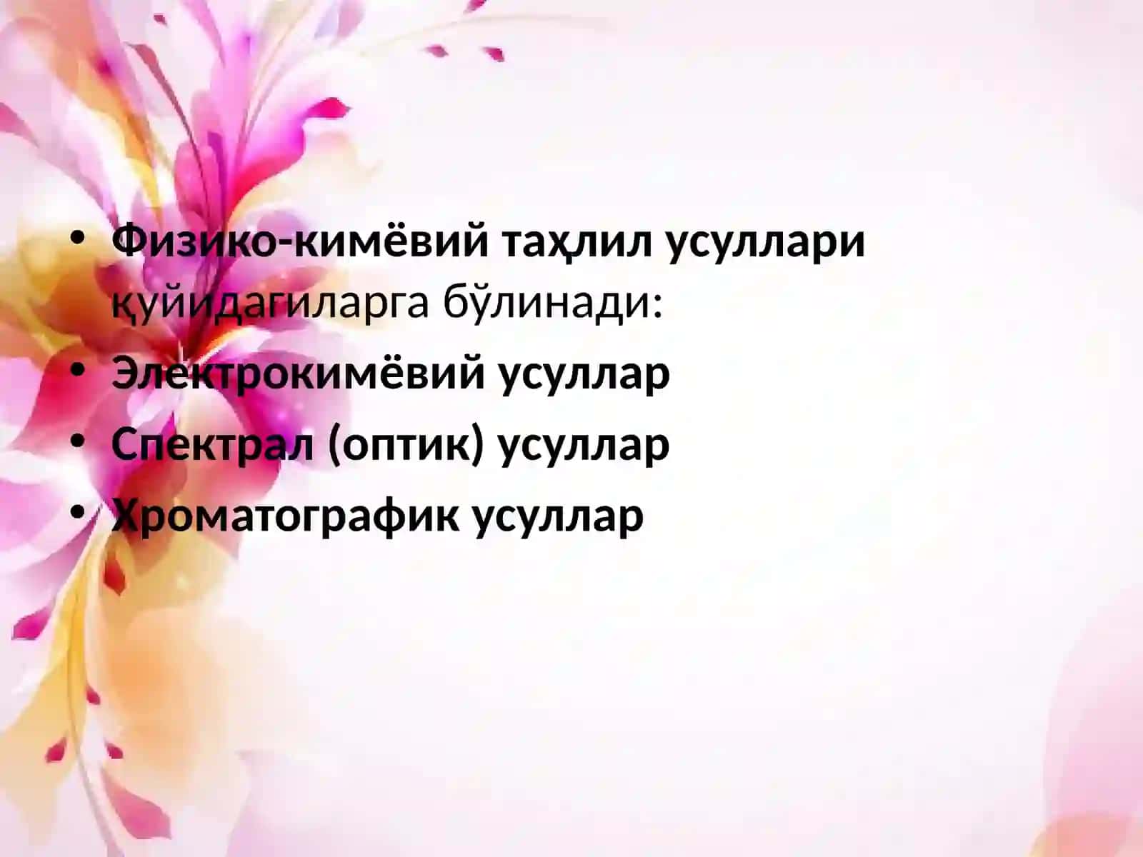 Физико-кимёвий таҳлил усуллари 3