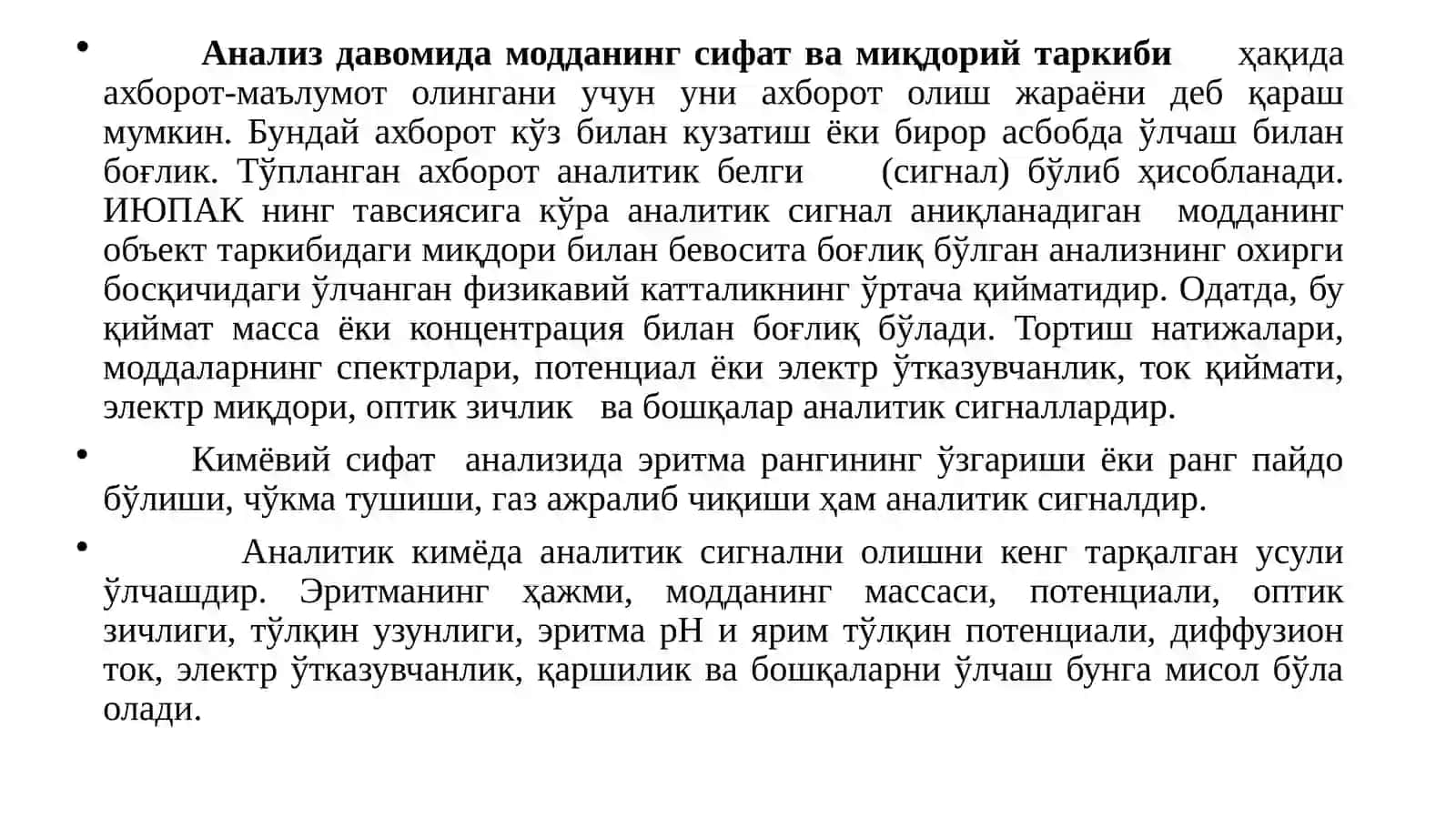 Kимёвий анализнинг метрологик асослари 3