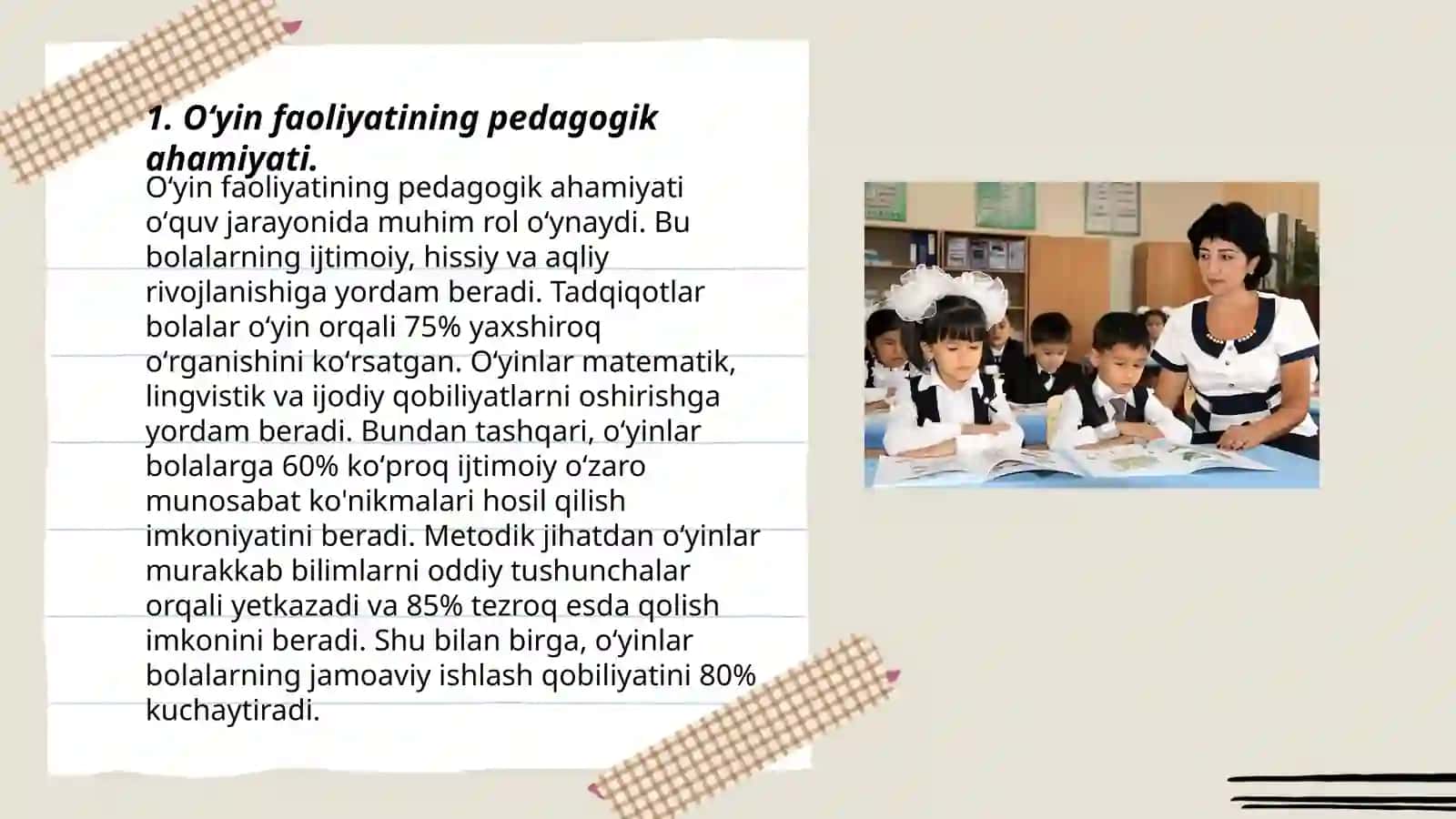 Oʻyin faoliyatining pedagogik ahamiyati 3
