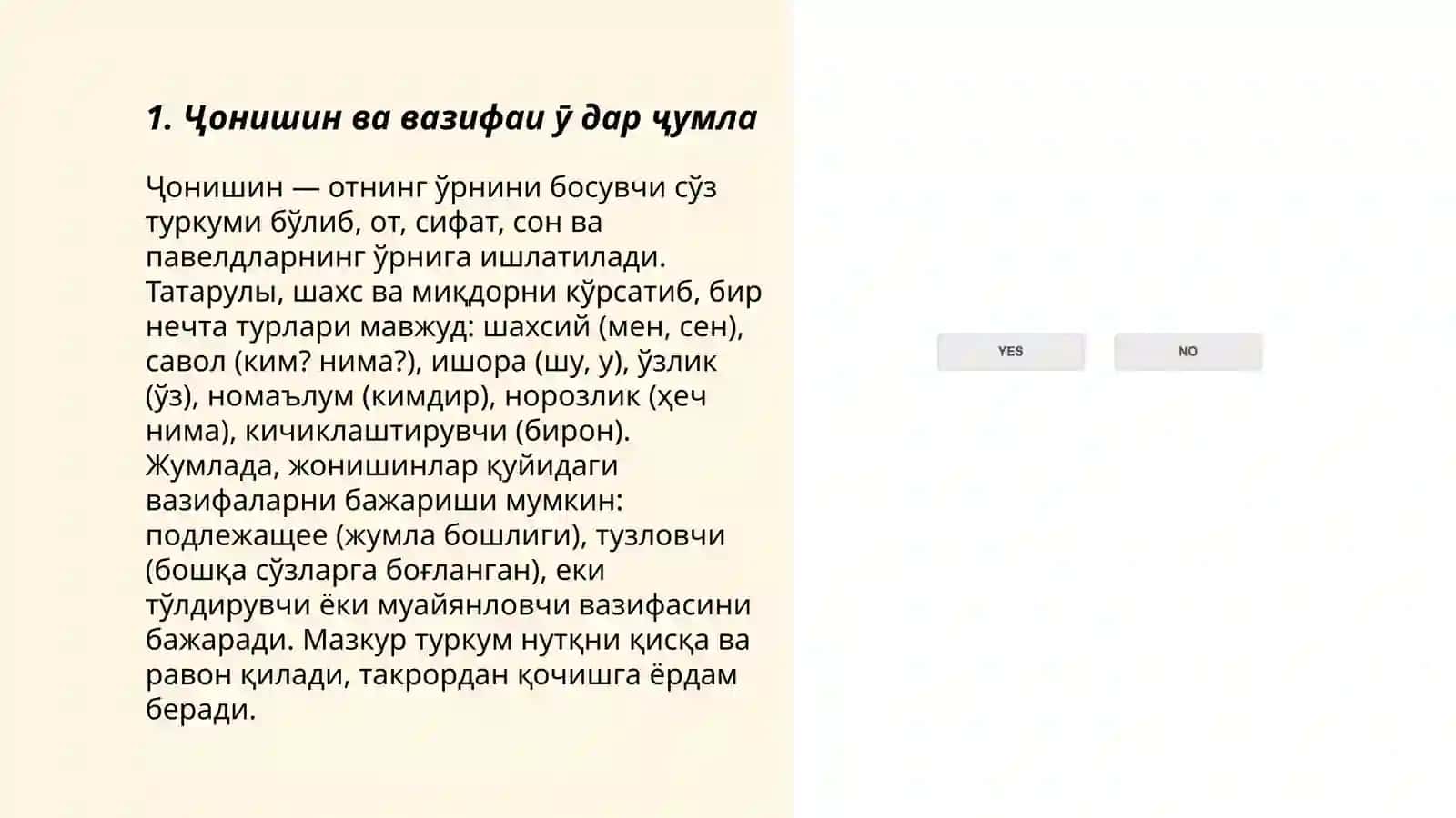 Ҷонишин, сохт ва хелҳои он аз ҷиҳати маъно ва шахсу шумора 3