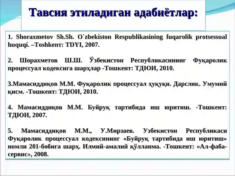 Буйруқ тартибида иш юритиш 3