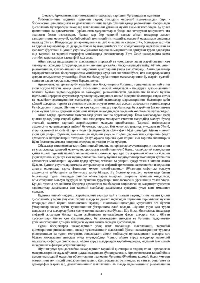 Ўрта Осиё цивилизацияси 3