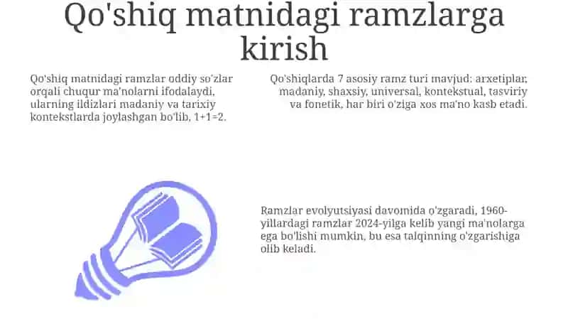 Qo'shiq matnidagi ramzlar 3