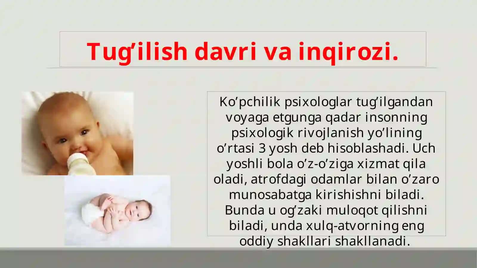 TUG'ILISH DAVRI INQIROZI 3