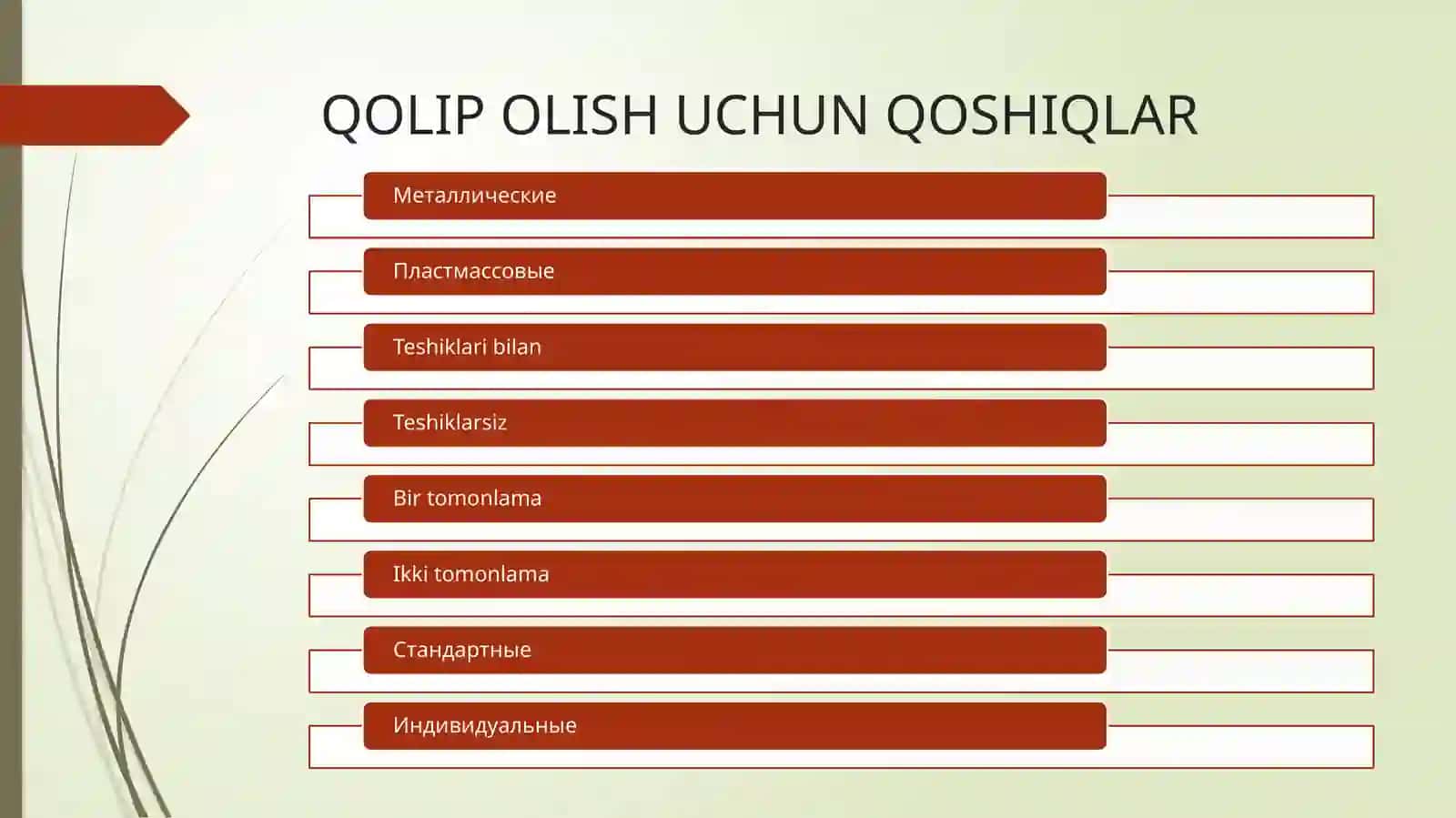 Qolip olish uchun ishlatiladigan materiallar 3