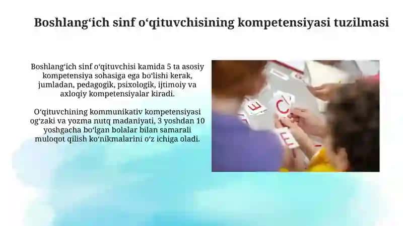 Boshlanğich ta'lim o'qituvchisining kompetentligining tuzilishi 3