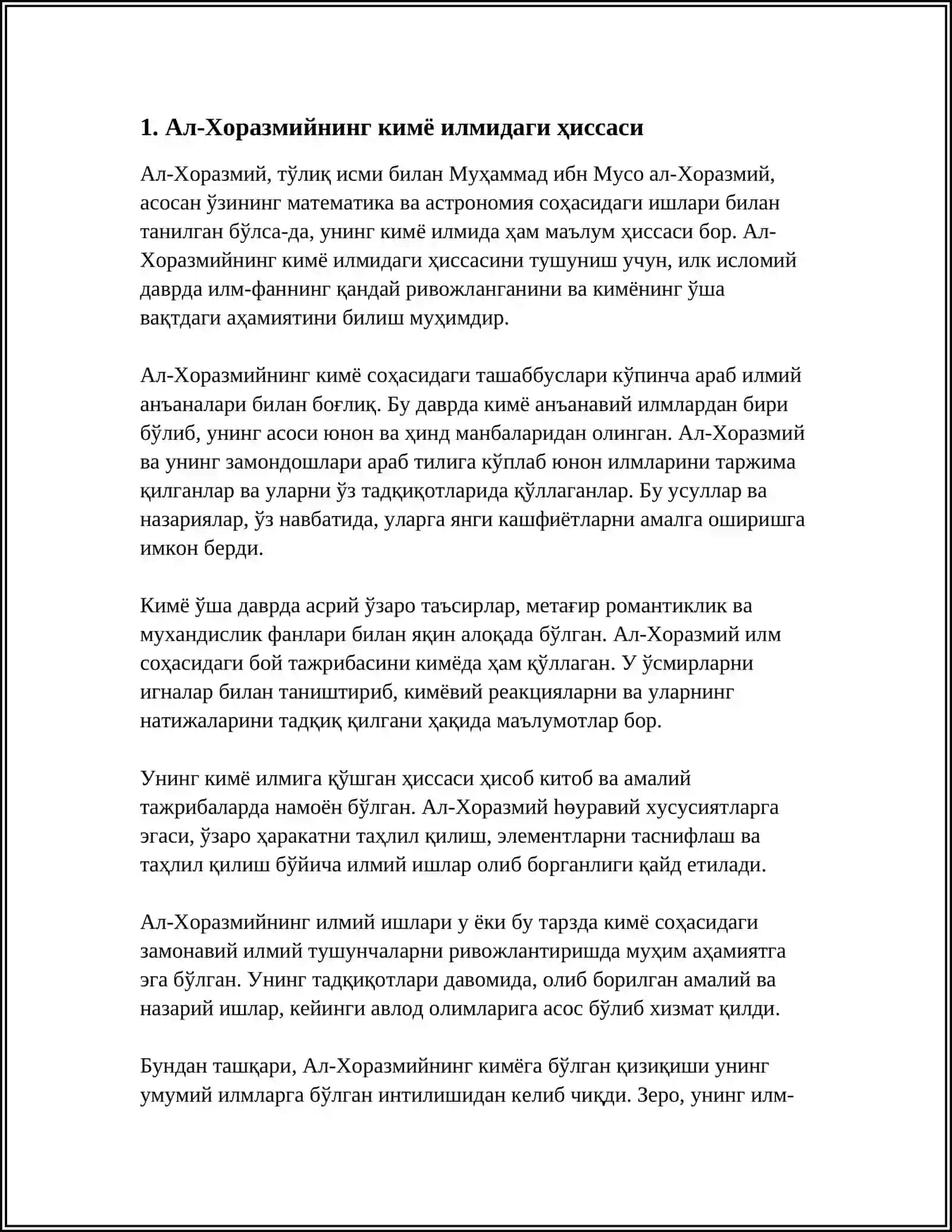 Ал-Хоразмийнинг кимё илмидаги ҳиссаси 3