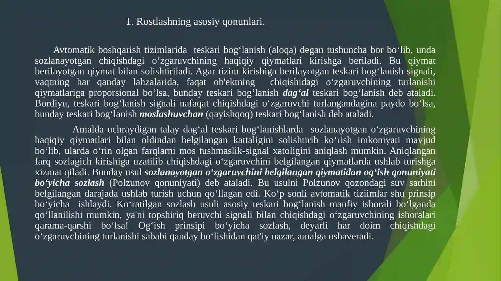 Avtomatik boshqarish nazariyasi 3