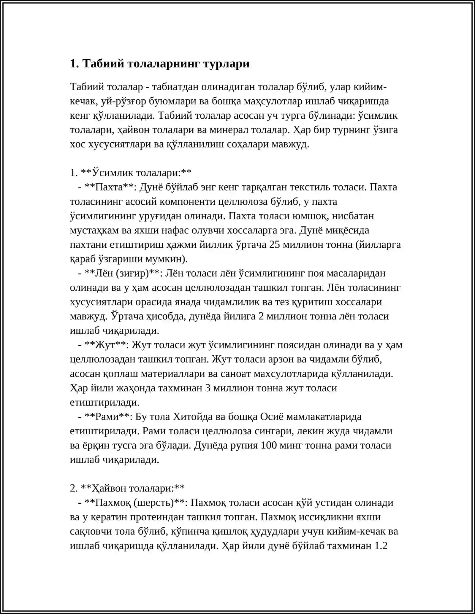 Табиий толаларнинг турлари 3