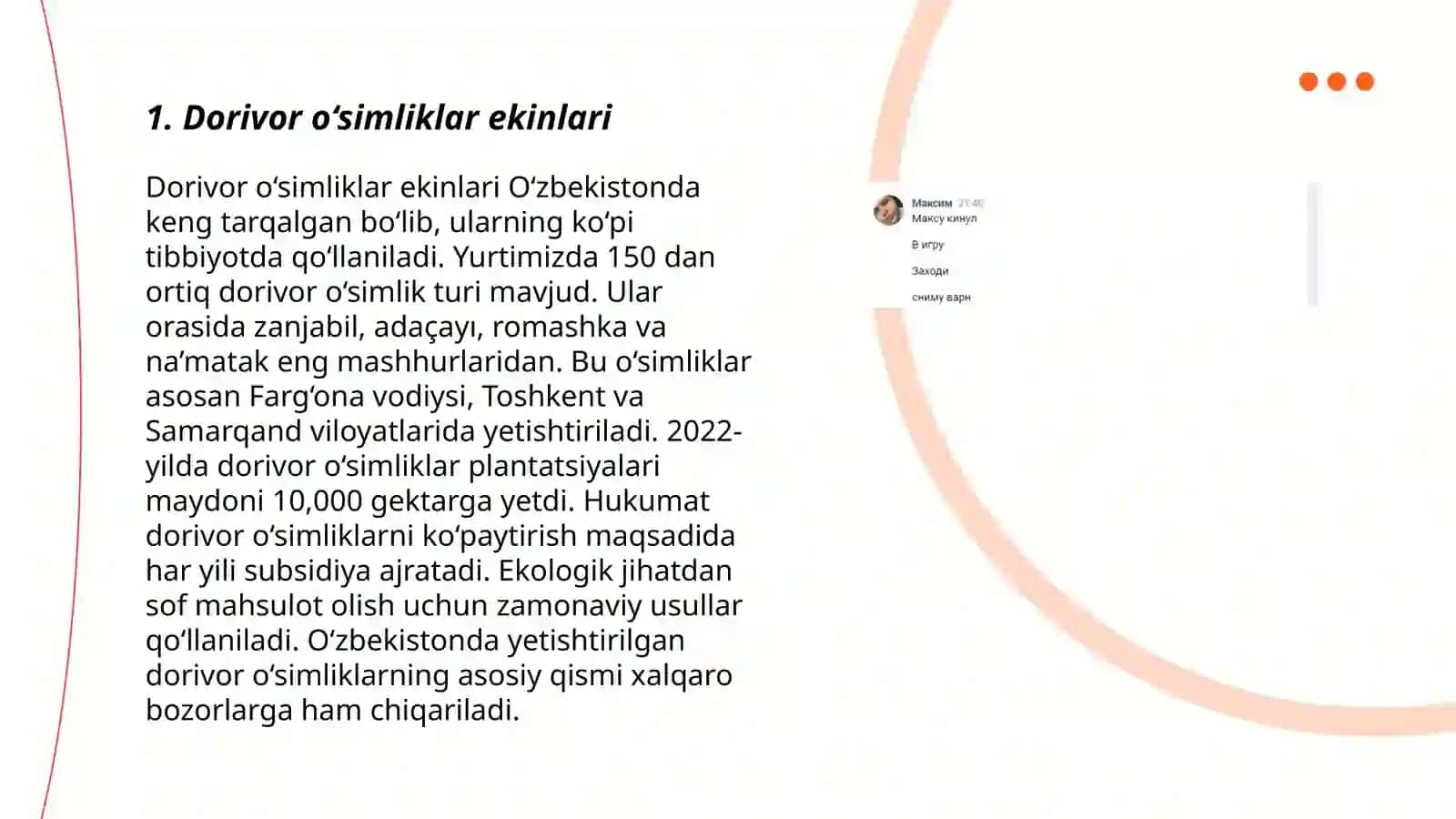 Dorivor o`simlik mahsuloti 3