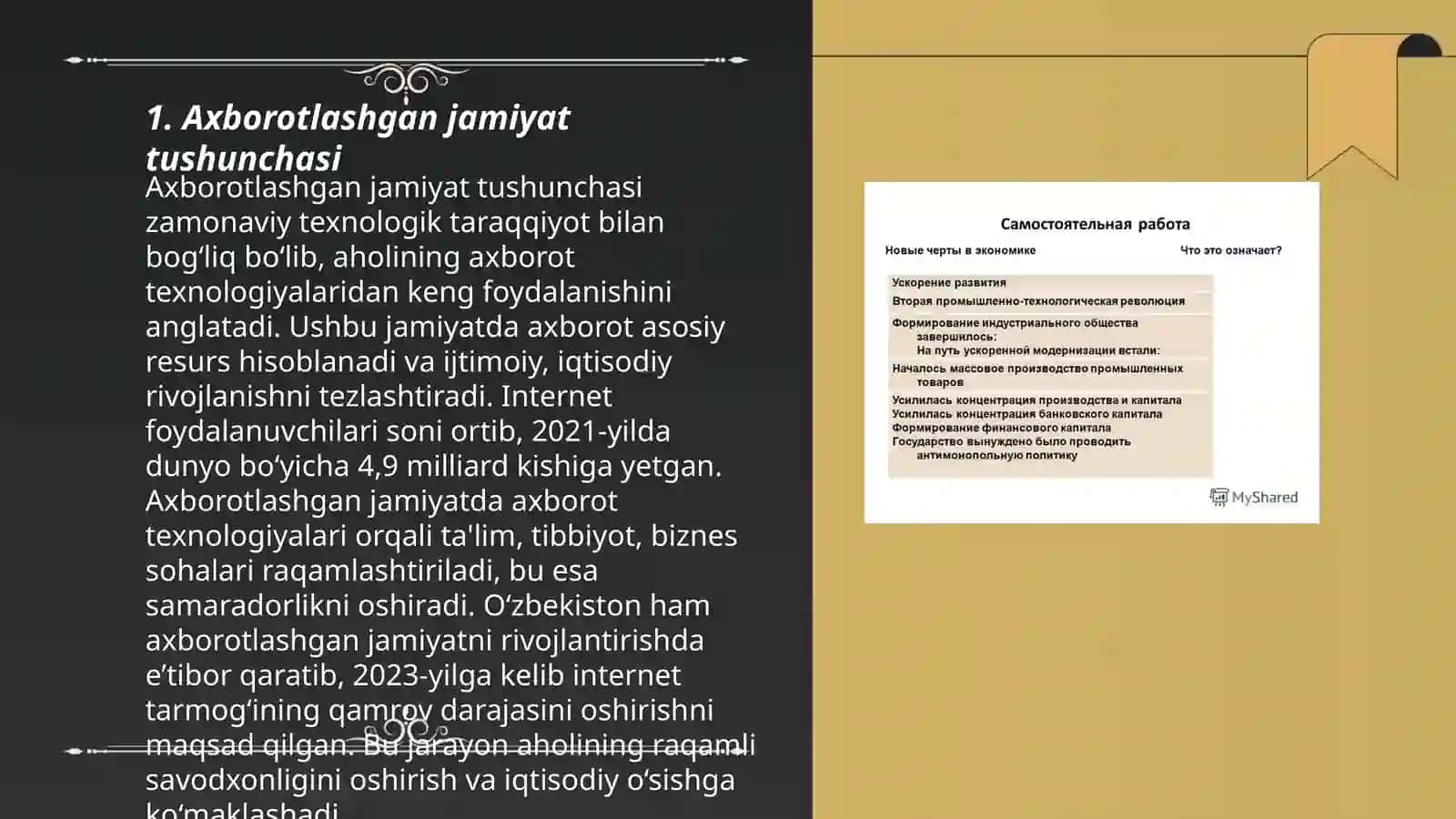 Axborotlashgan jamiyat va uning istiqbollari 3