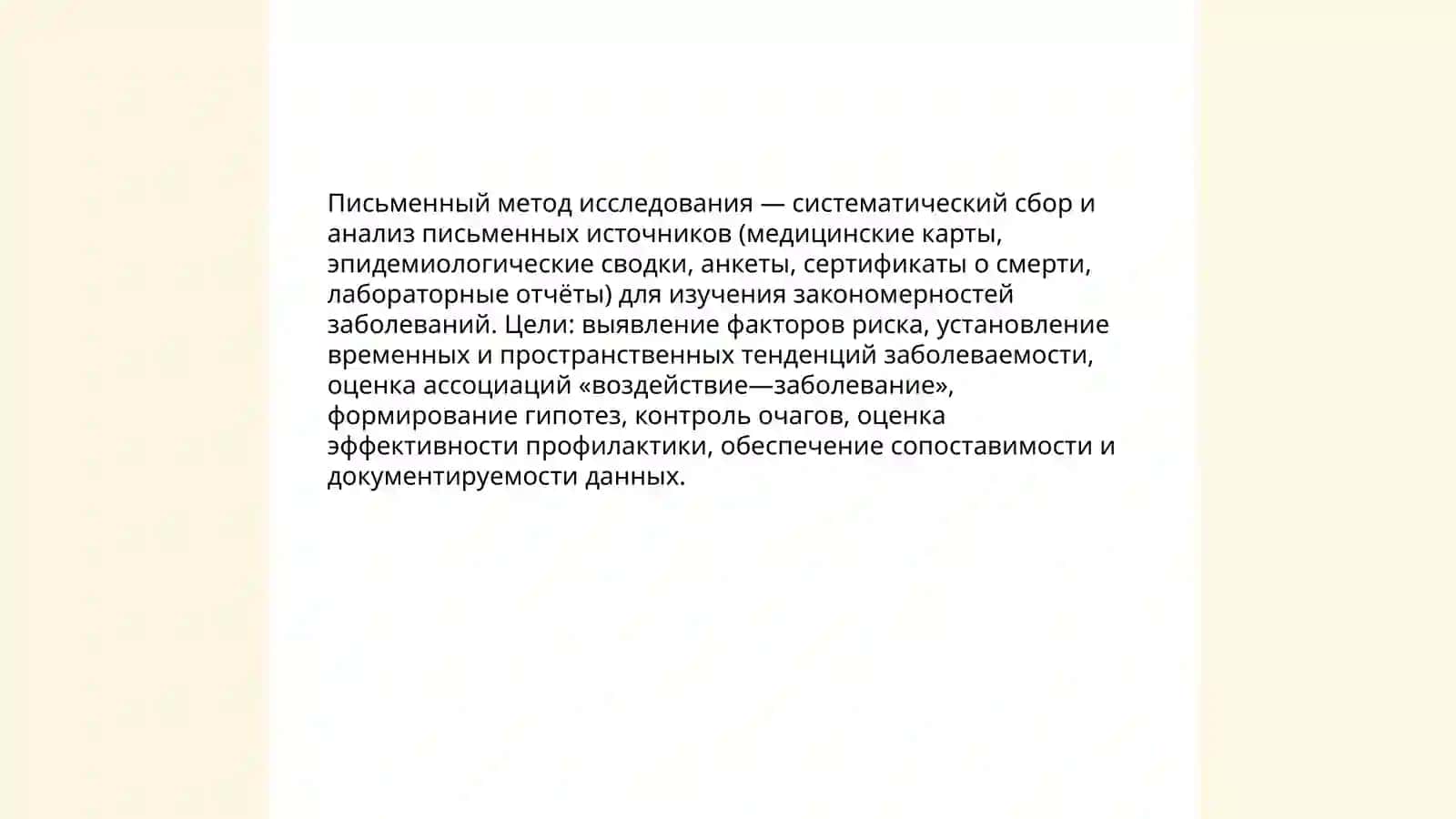 Абдувохидова Дилноза 3