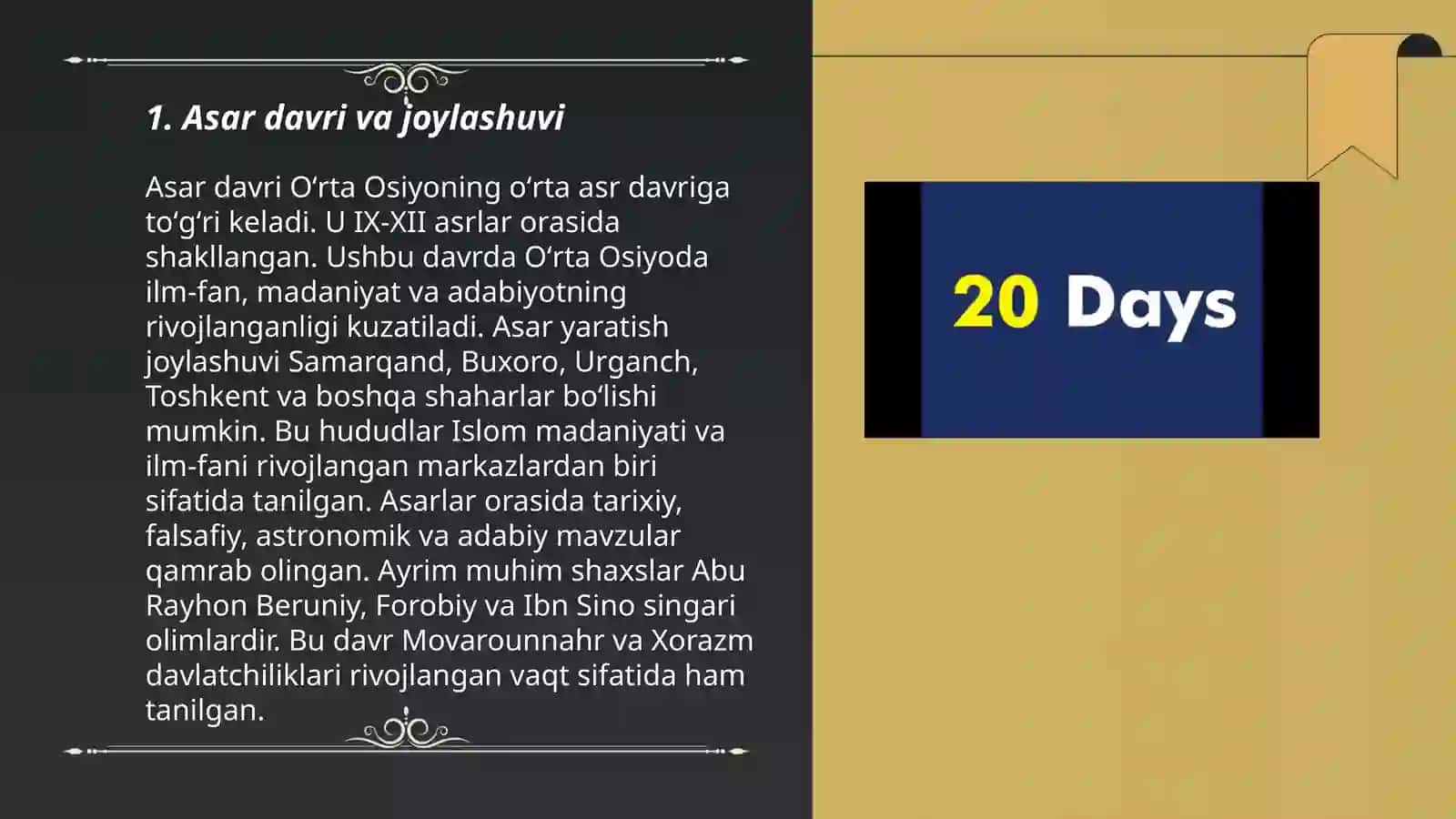 Asar davri va joylashuvi 3