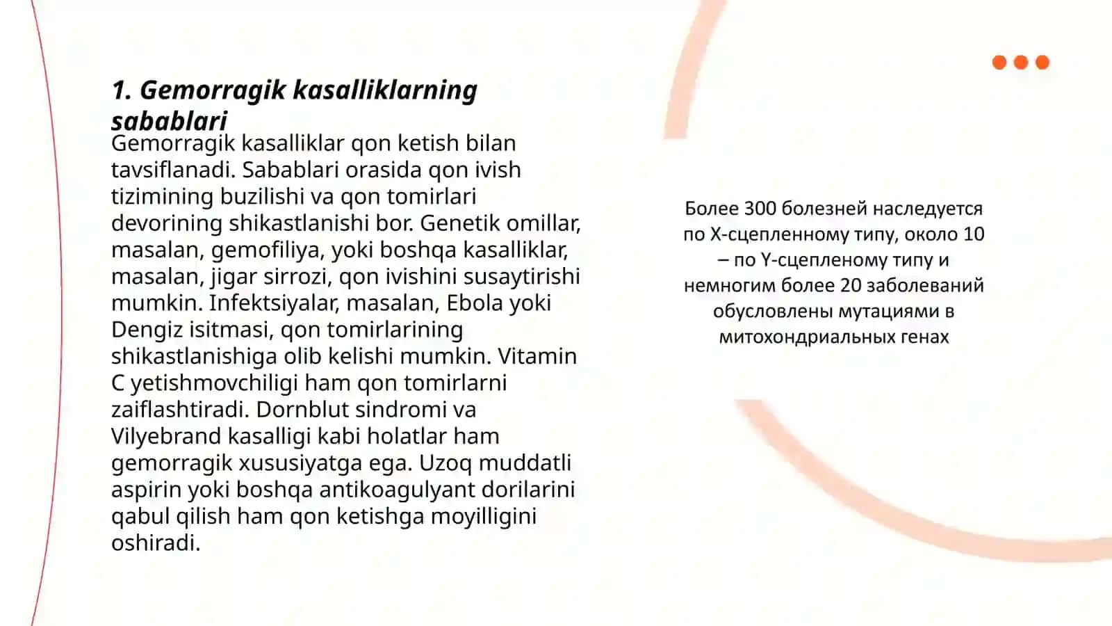 Chaqaloqlarda gemorragik kasallik 3