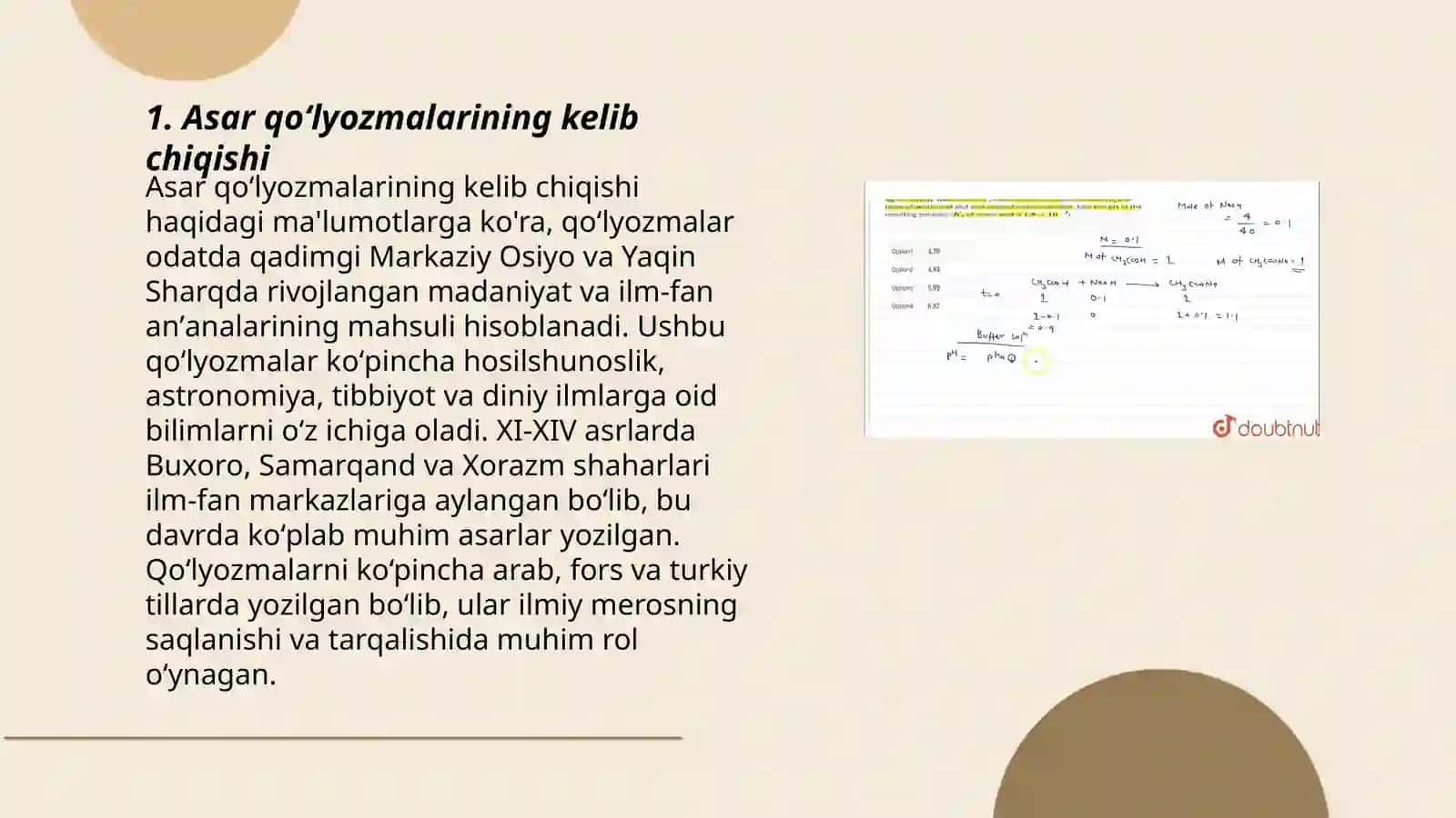 Asar qo'lyozmalari asosida ilmiy matn tuzish 3