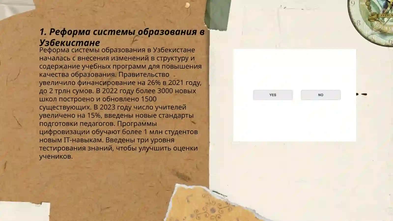 Реформа системы образования в Узбекистане 3