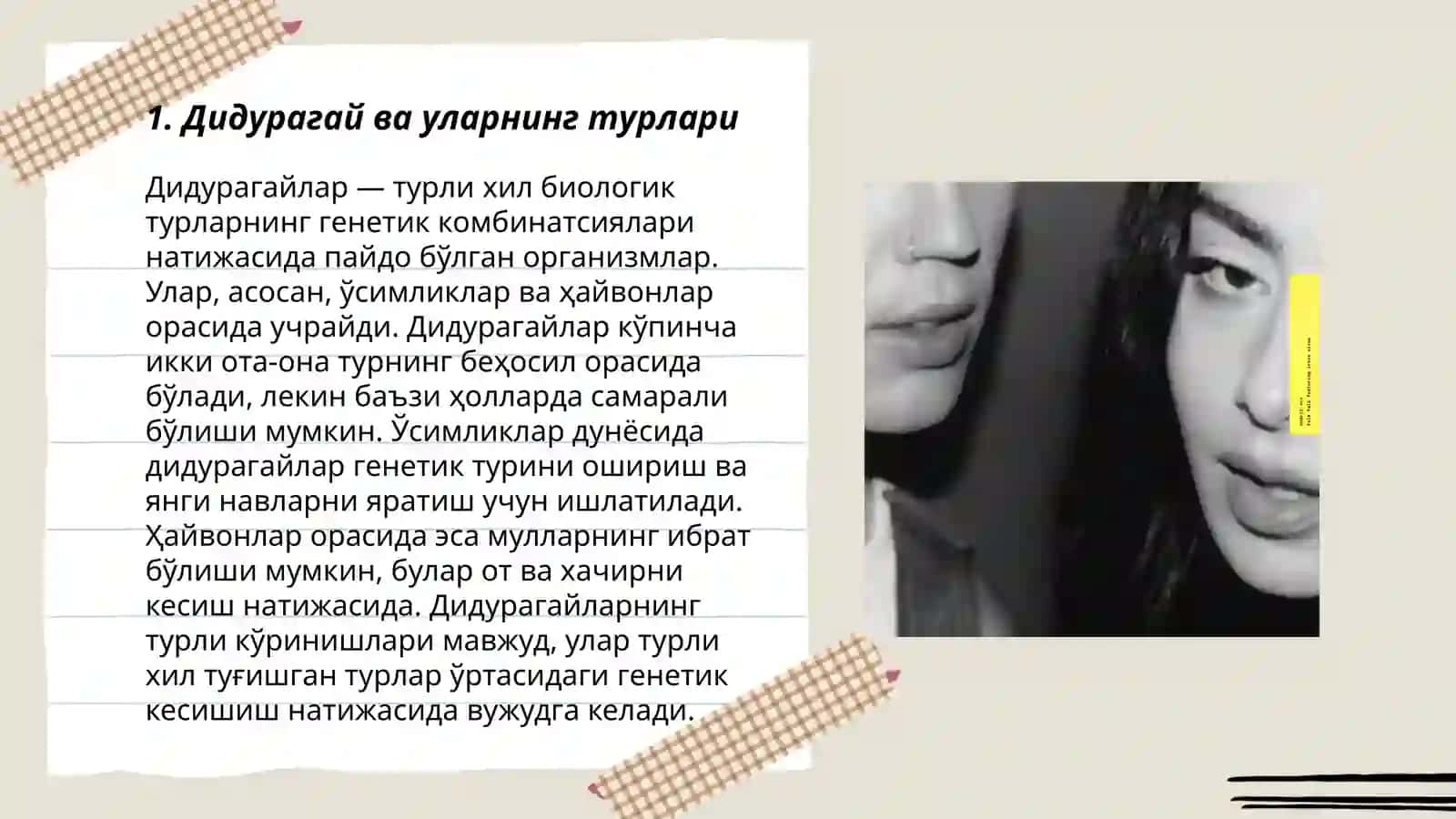 Дидурагай ва полидурагай чатиштириш 3