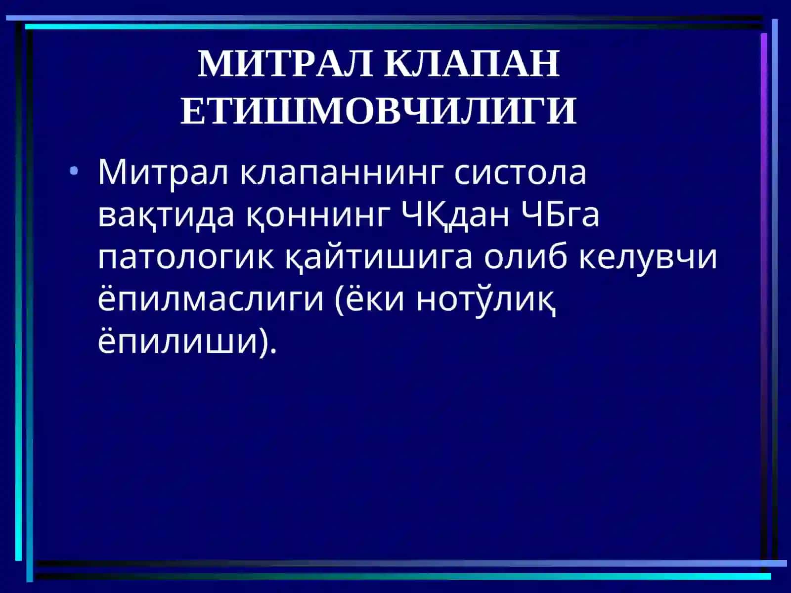 Ortirilgan yurak yetismovchiligi 3
