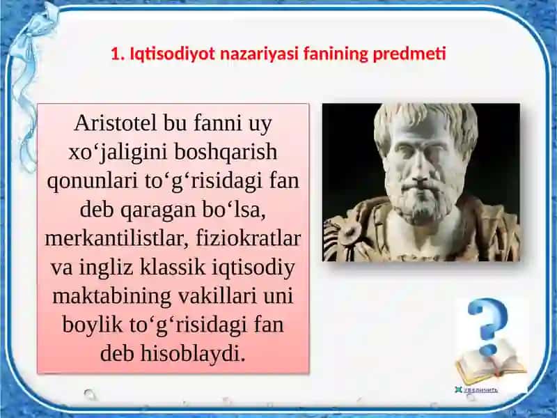 Iqtisodiyotga kirish 3