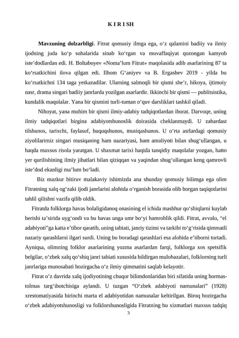 Fitratning “Munozara” asari poetikasi 3