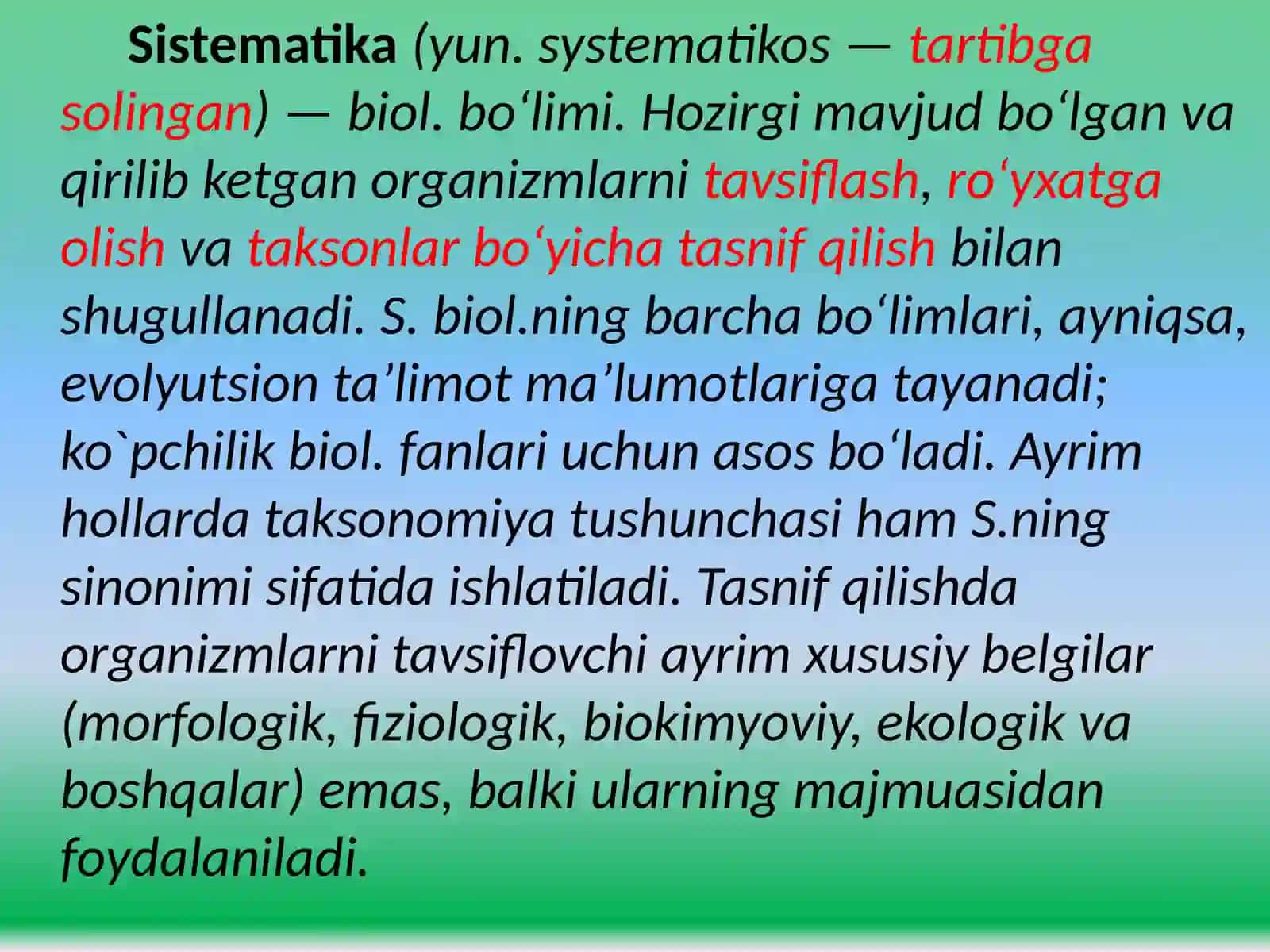 Hayvonlar sistematikasi 3