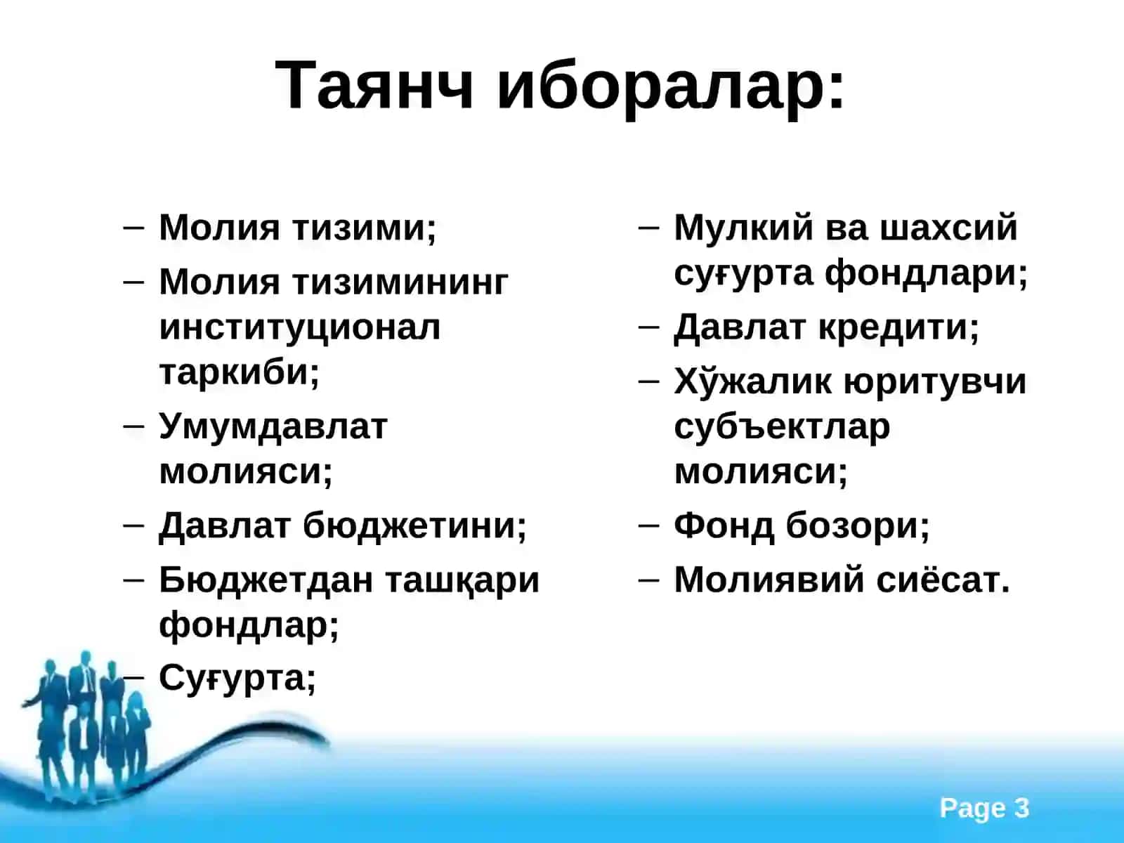 Молия тизими ва унинг асосий бўғинлари 3