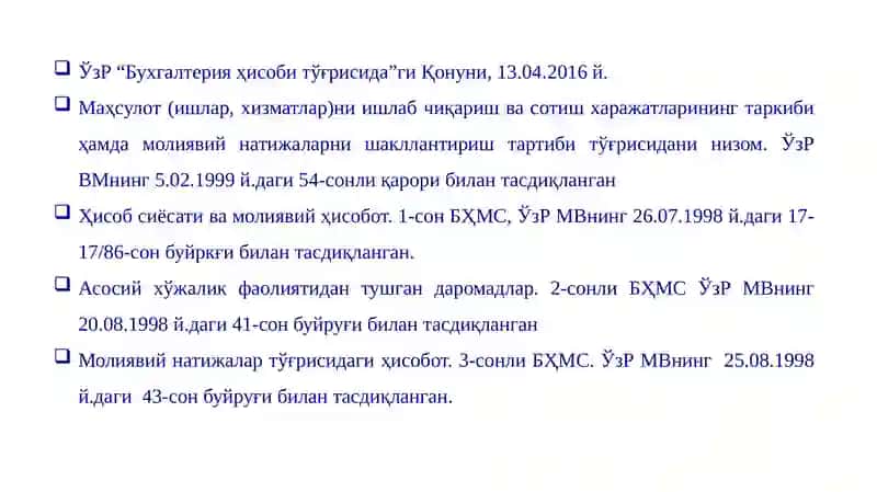 Хўжалик юритувчи субъектларнинг молиявий ҳисобот шакллари 3