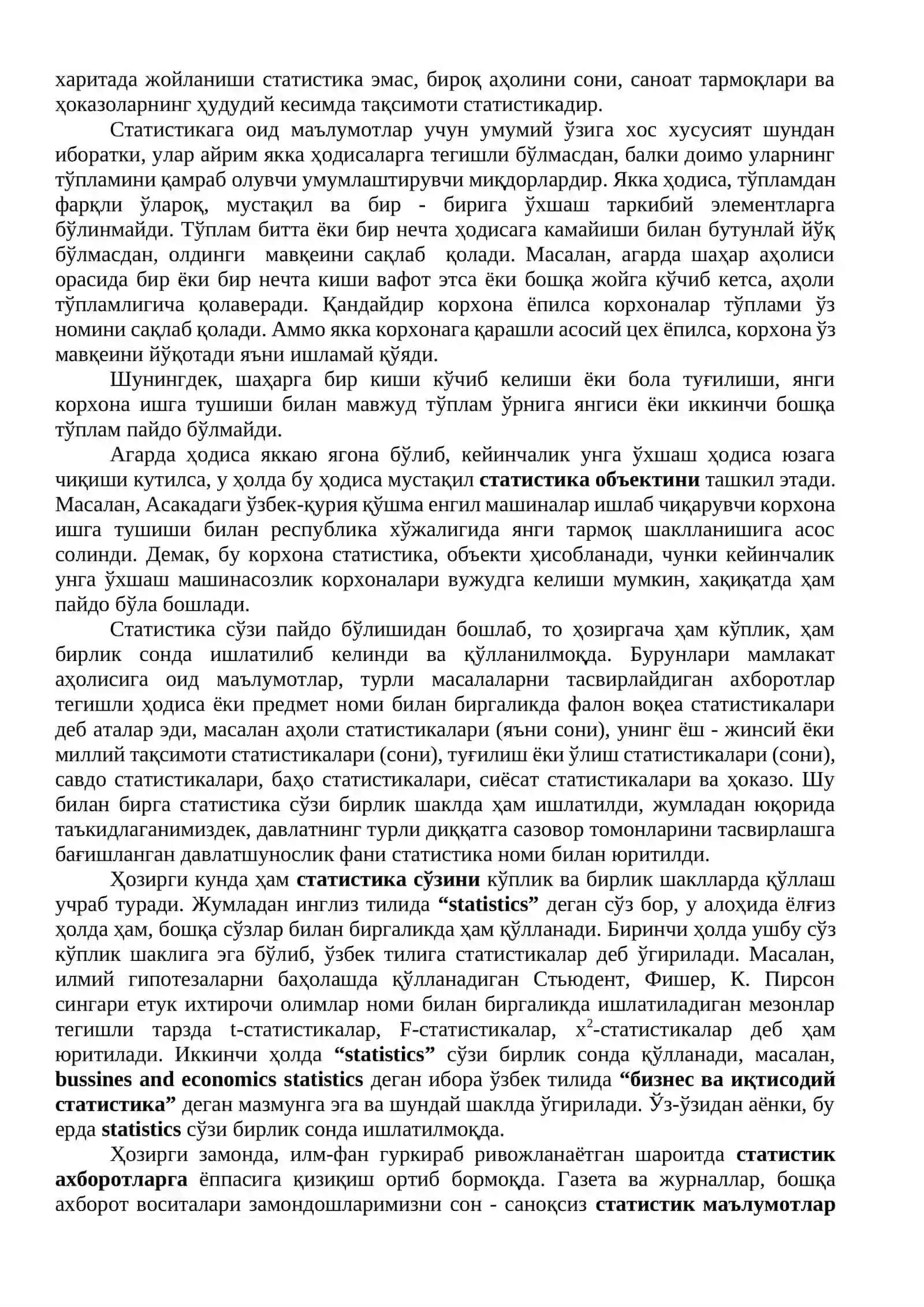 СТАТИСТИКА ФАНИНИНГ ПРЕДМЕТИ ВА УСЛУБИ 3