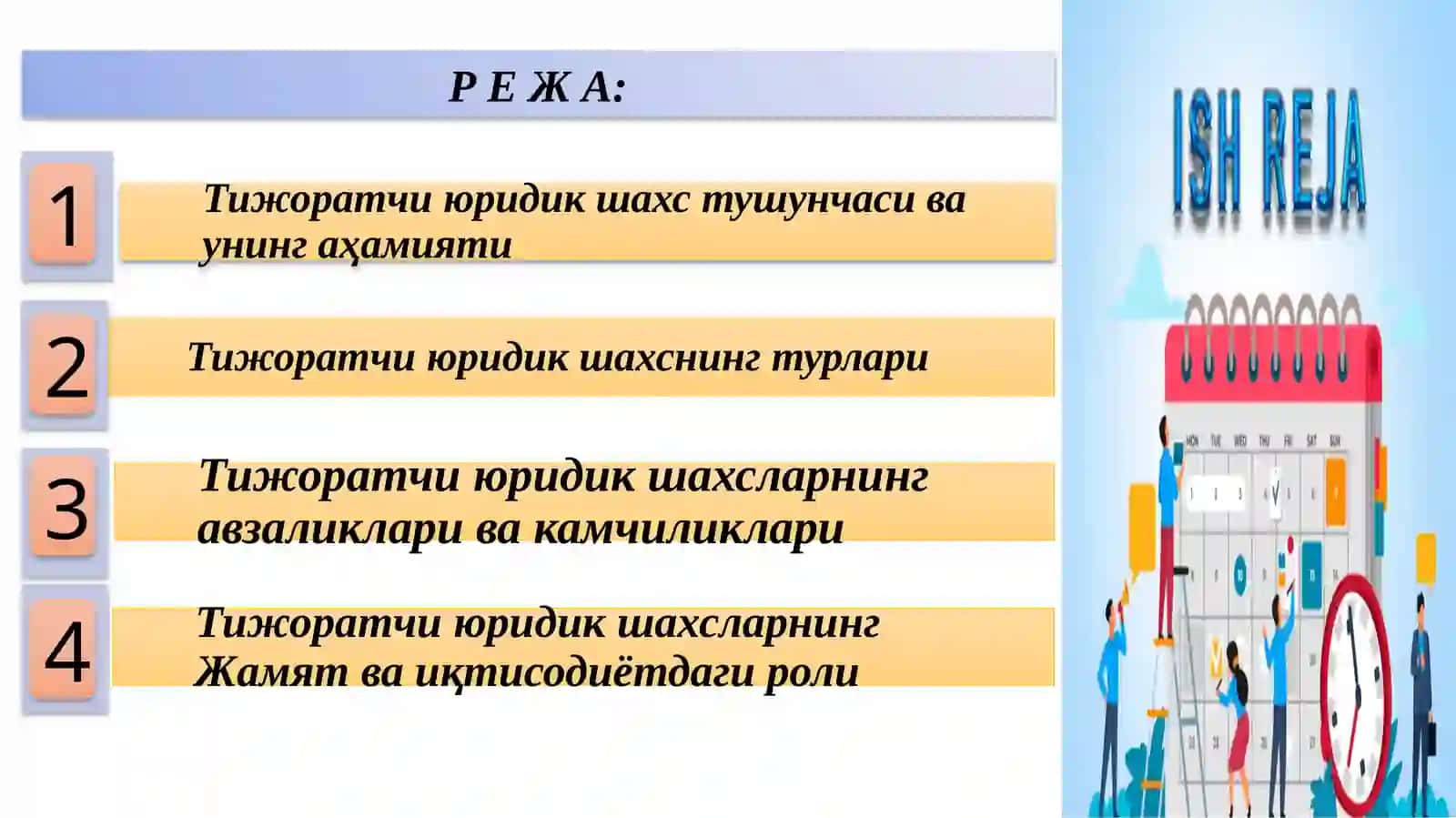 Тақдимот: Фуқаролик ҳуқуқига кириш 3