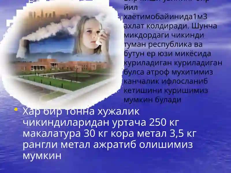 Атроф муҳит муаммолари 3