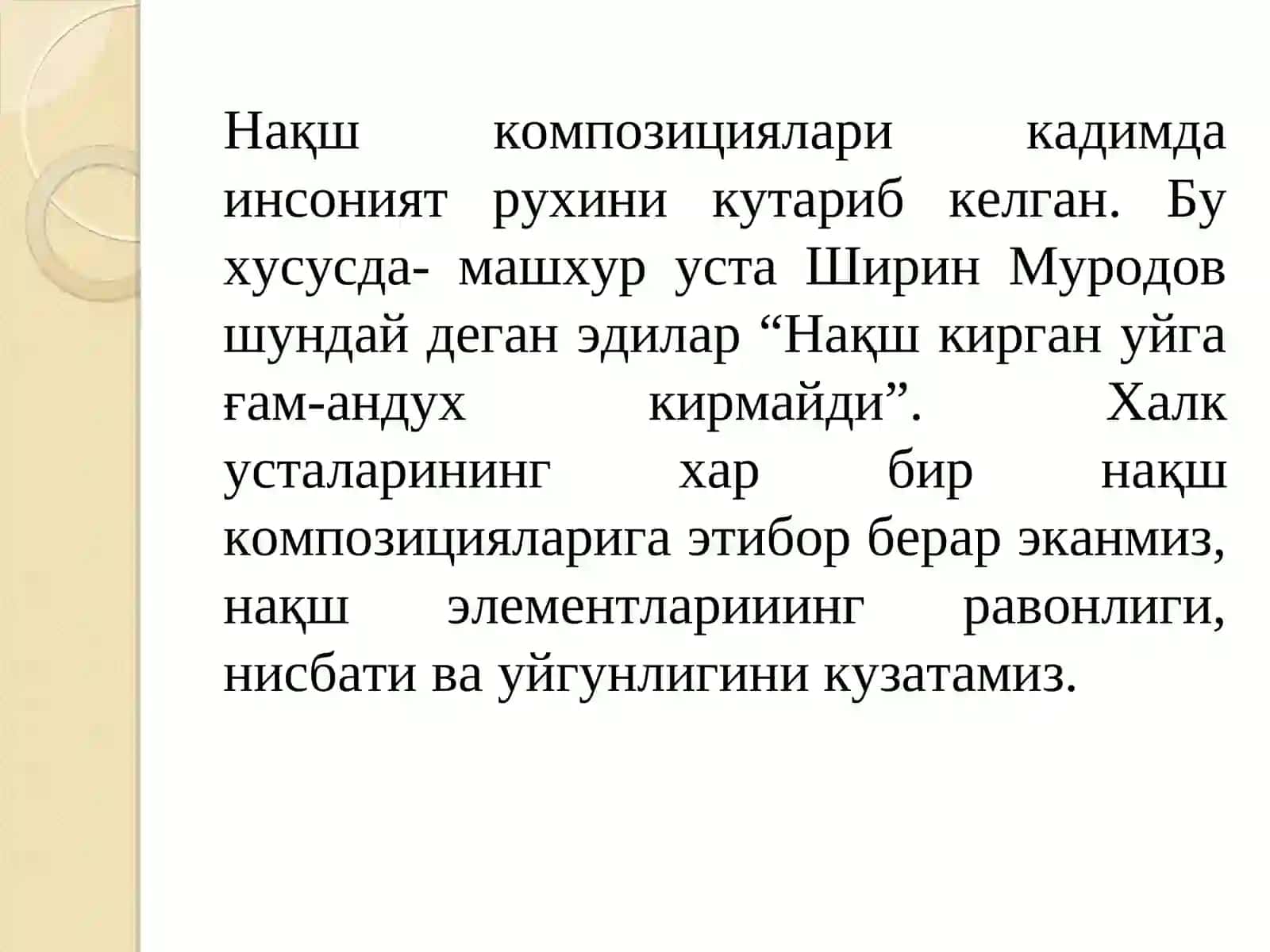 Бадиий наққошлик намуналарини таъмирлаш 3