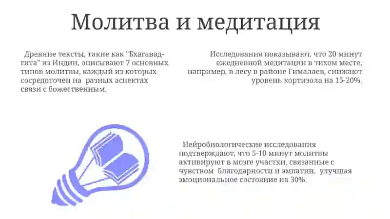 Основы нашей духовности 3