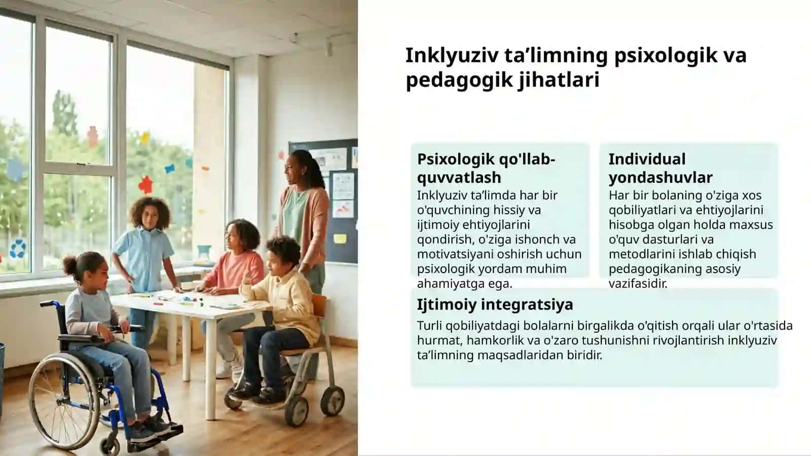 Inklyuziv taʼlim: ijtimoiy fenomen 3