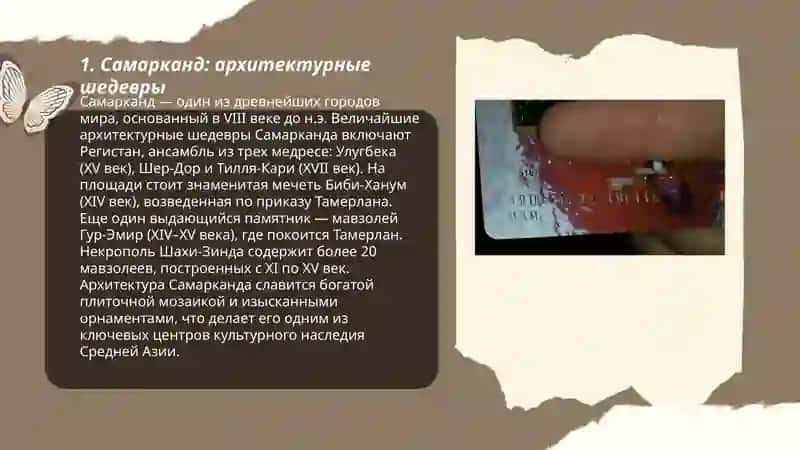 Красивые места Узбекистана 3